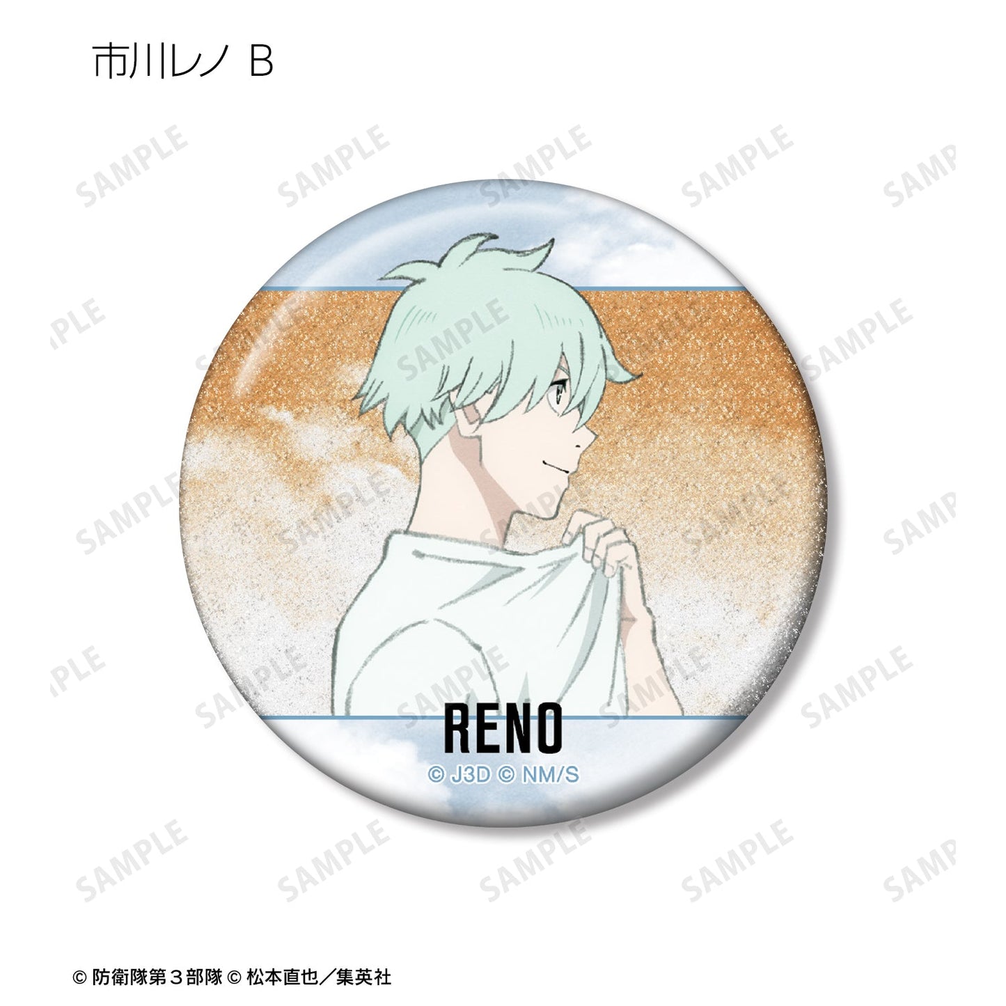 Kaiju No. 8_Walking Profile ver. Glitter Can Badge [Blind Bag Total 10 Types]
