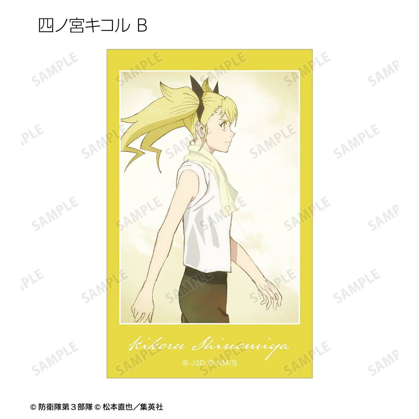 Kaiju No. 8_Walking Profile ver. Instant Camera-Style Illustration Cards [Blind Bag Total 15 Types]