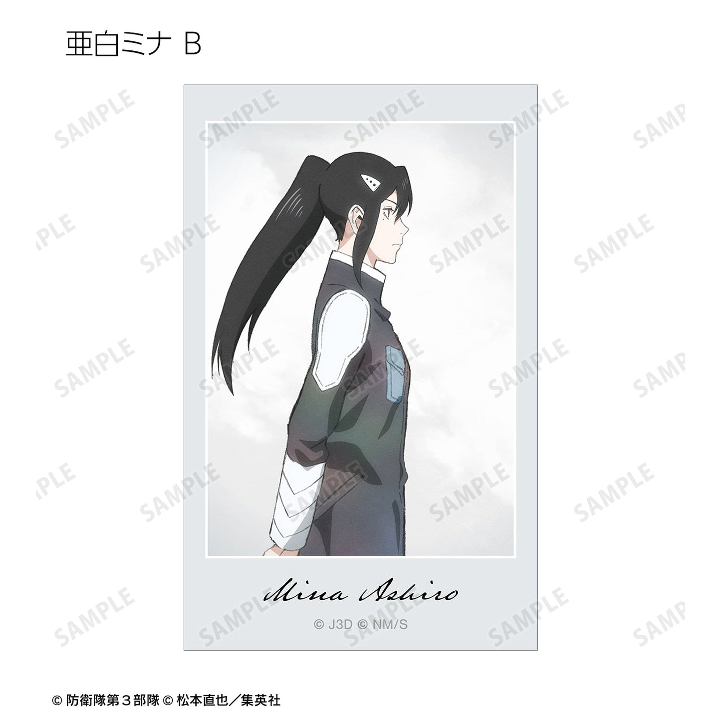 Kaiju No. 8_Walking Profile ver. Instant Camera-Style Illustration Cards [Blind Bag Total 15 Types]