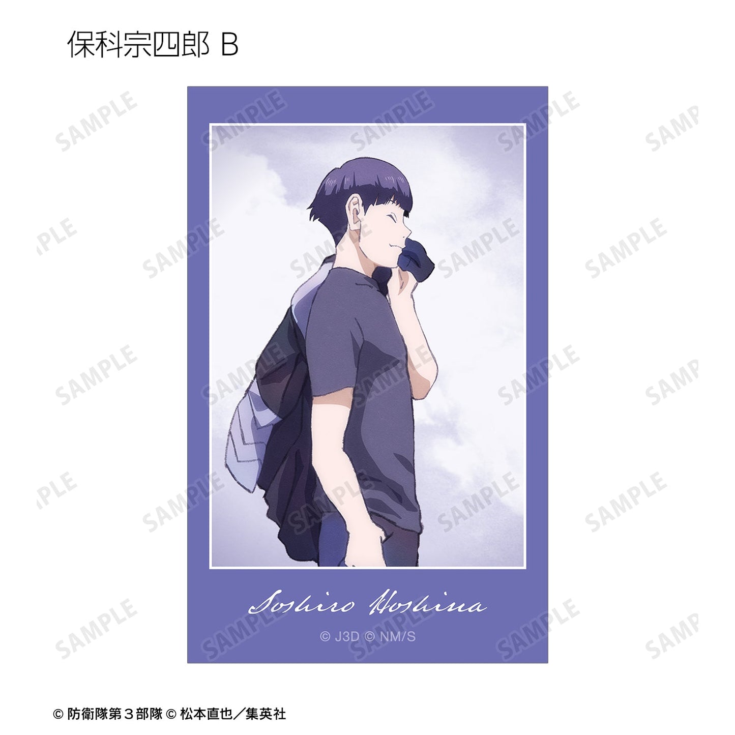 Kaiju No. 8_Walking Profile ver. Instant Camera-Style Illustration Cards [Blind Bag Total 15 Types]
