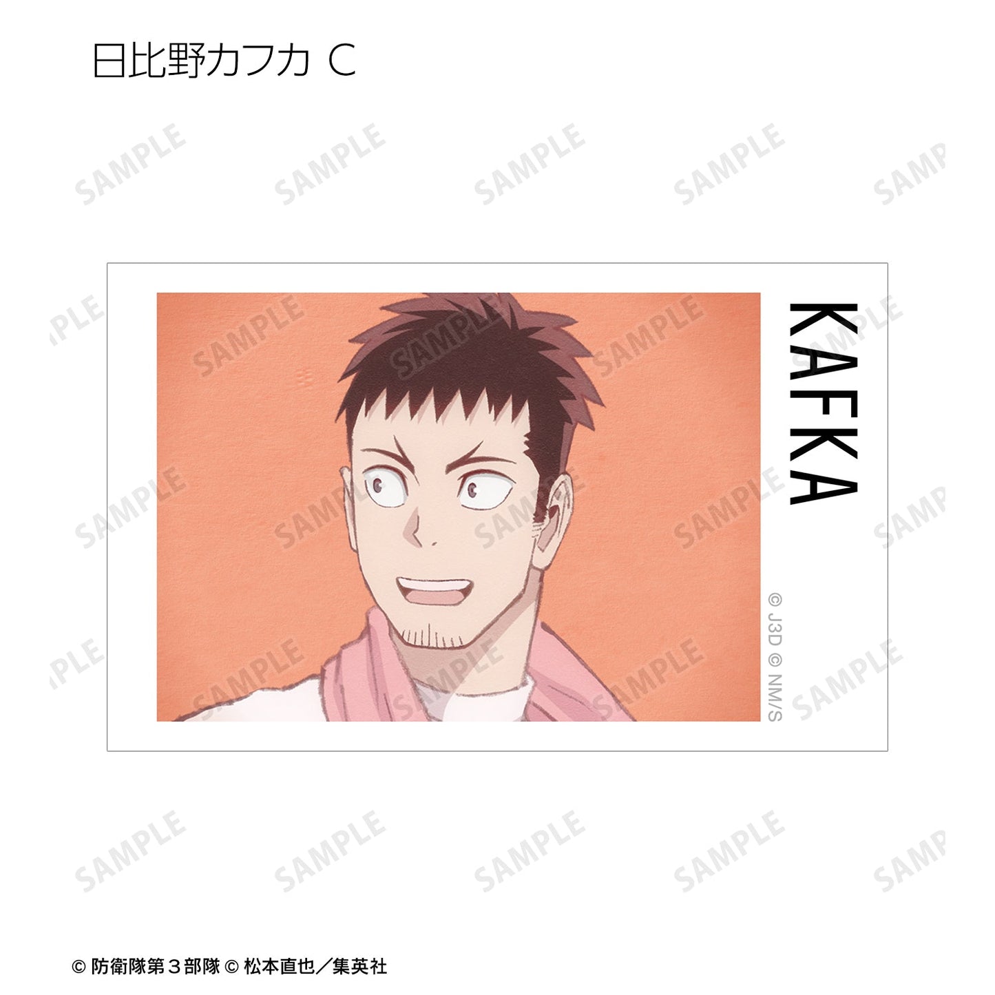 Kaiju No. 8_Walking Profile ver. Instant Camera-Style Illustration Cards [Blind Bag Total 15 Types]