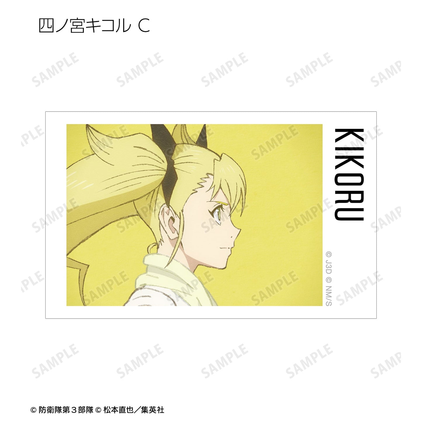 Kaiju No. 8_Walking Profile ver. Instant Camera-Style Illustration Cards [Blind Bag Total 15 Types]
