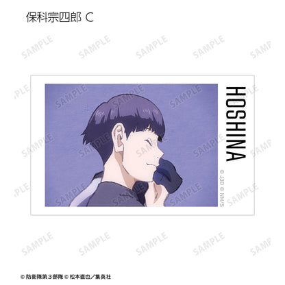 Kaiju No. 8_Walking Profile ver. Instant Camera-Style Illustration Cards [Blind Bag Total 15 Types]