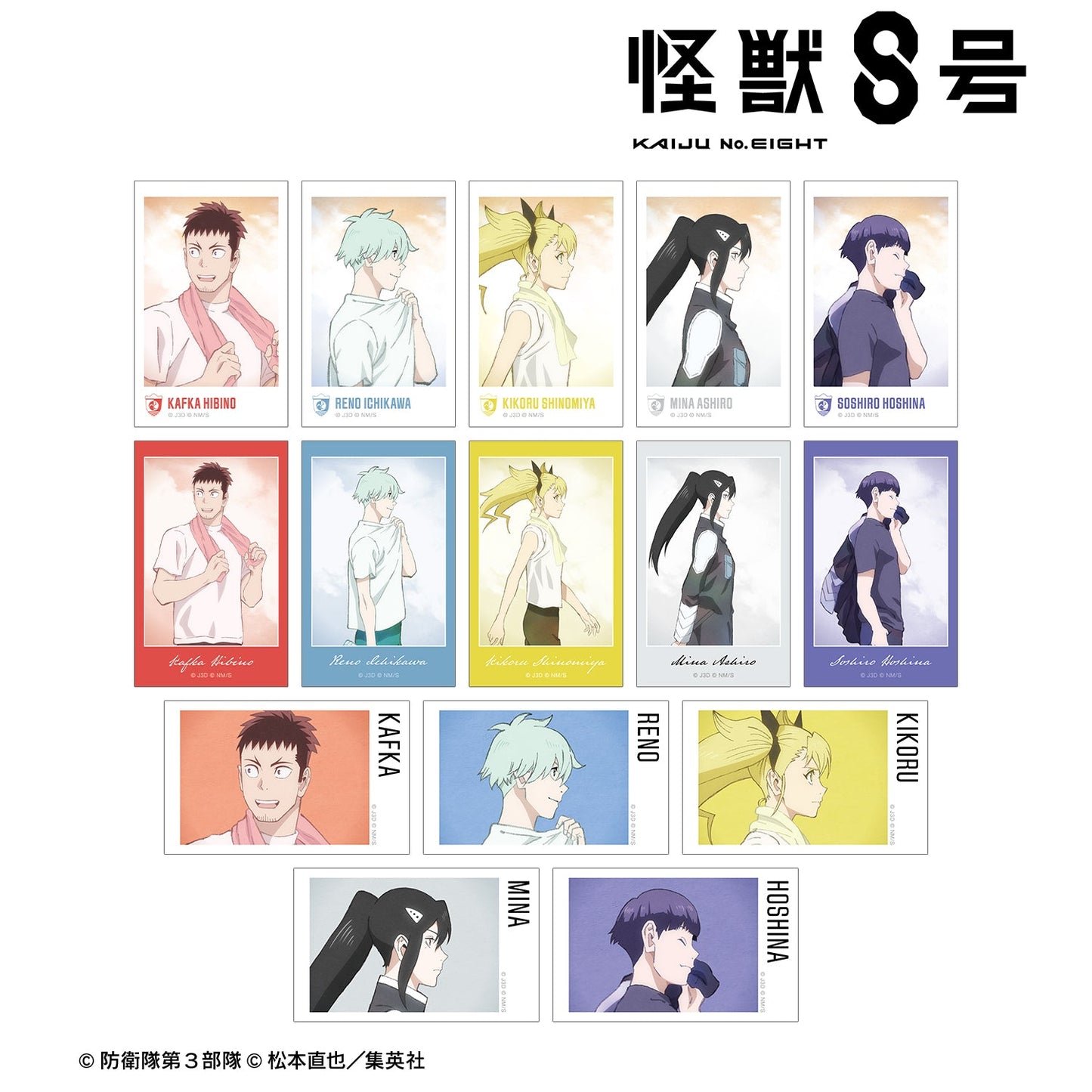 Kaiju No. 8_Walking Profile ver. Instant Camera-Style Illustration Cards [Blind Bag Total 15 Types]