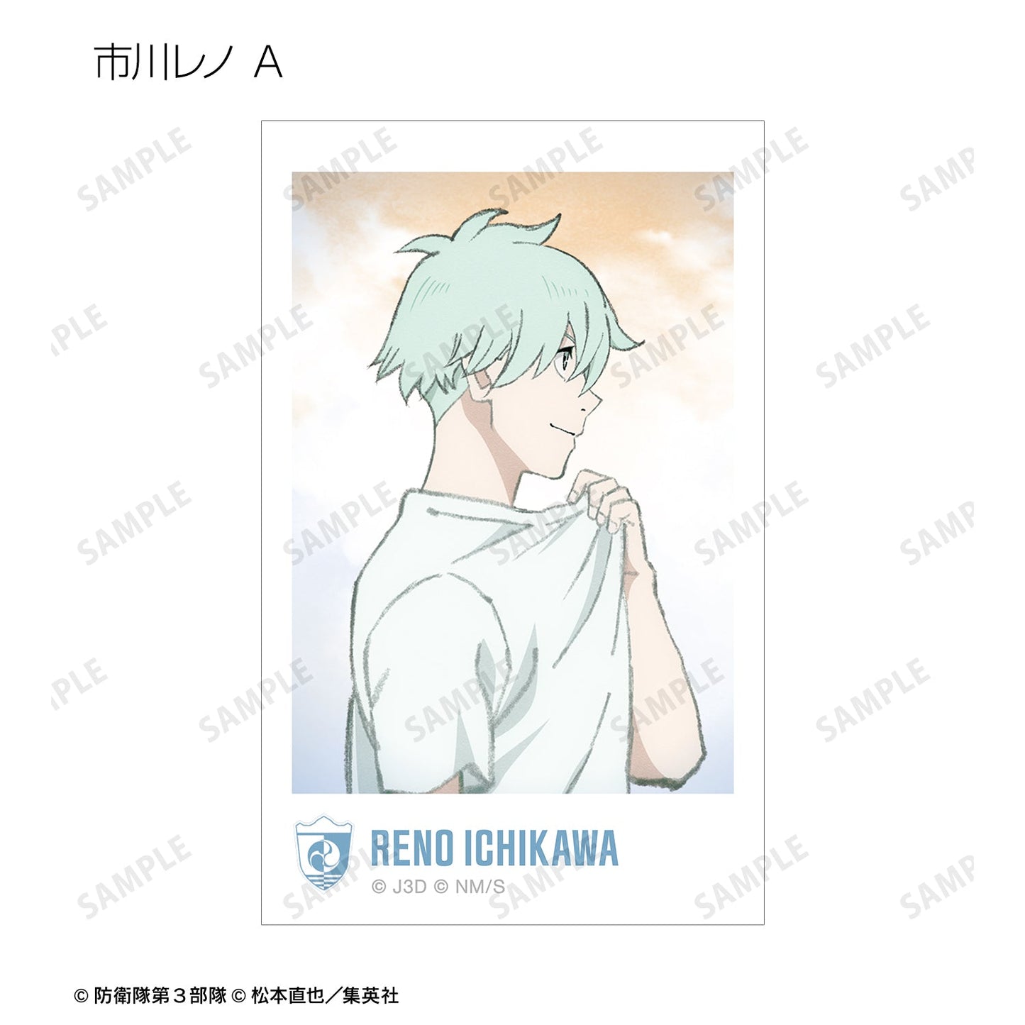 Kaiju No. 8_Walking Profile ver. Instant Camera-Style Illustration Cards [Blind Bag Total 15 Types]