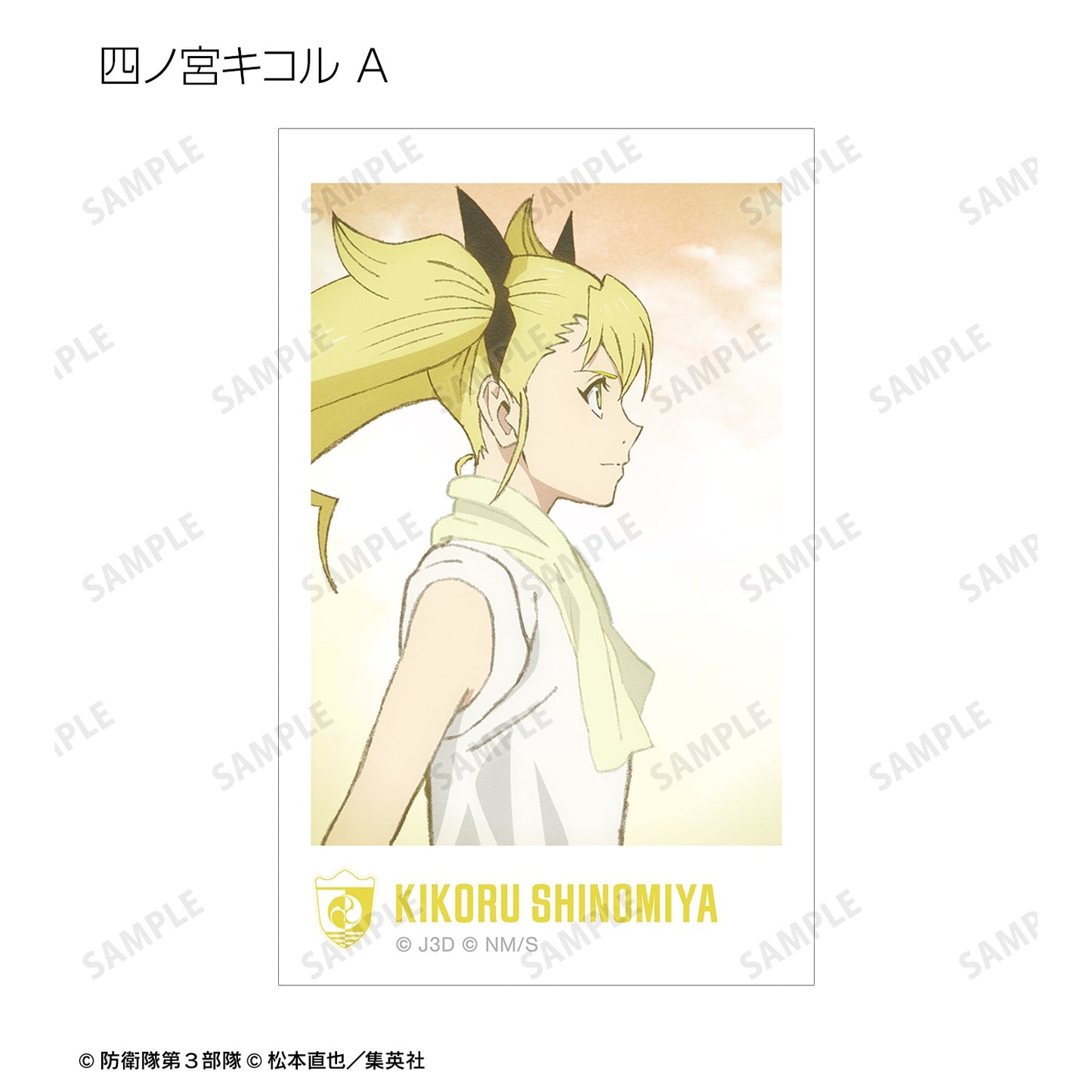 Kaiju No. 8_Walking Profile ver. Instant Camera-Style Illustration Cards [Blind Bag Total 15 Types]
