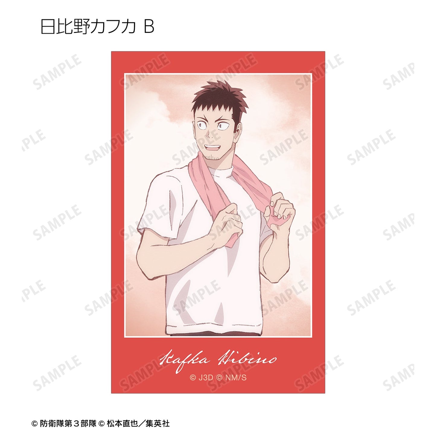 Kaiju No. 8_Walking Profile ver. Instant Camera-Style Illustration Cards [Blind Bag Total 15 Types]