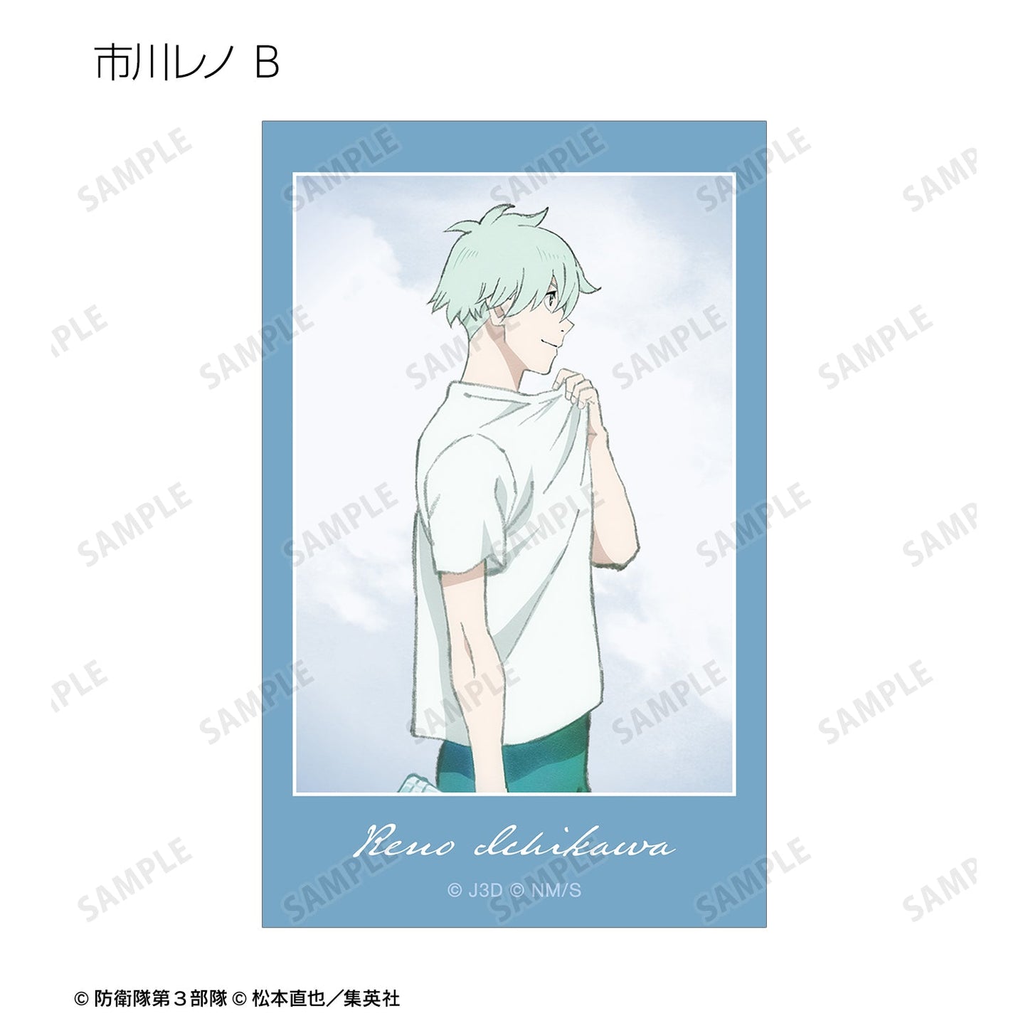 Kaiju No. 8_Walking Profile ver. Instant Camera-Style Illustration Cards [Blind Bag Total 15 Types]