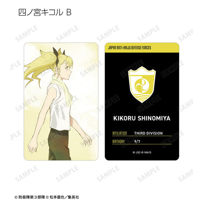 Kaiju No. 8_Walking Profile ver. Plastic Profile Cards [Blind Bag Total 10 Types]