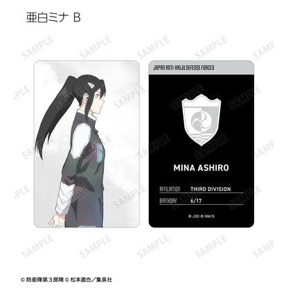 Kaiju No. 8_Walking Profile ver. Plastic Profile Cards [Blind Bag Total 10 Types]