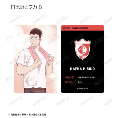 Kaiju No. 8_Walking Profile ver. Plastic Profile Cards [Blind Bag Total 10 Types]