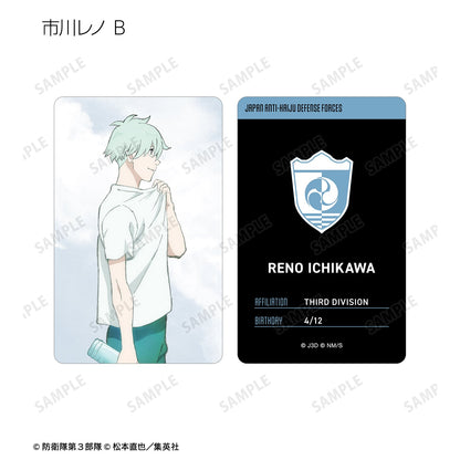 Kaiju No. 8_Walking Profile ver. Plastic Profile Cards [Blind Bag Total 10 Types]