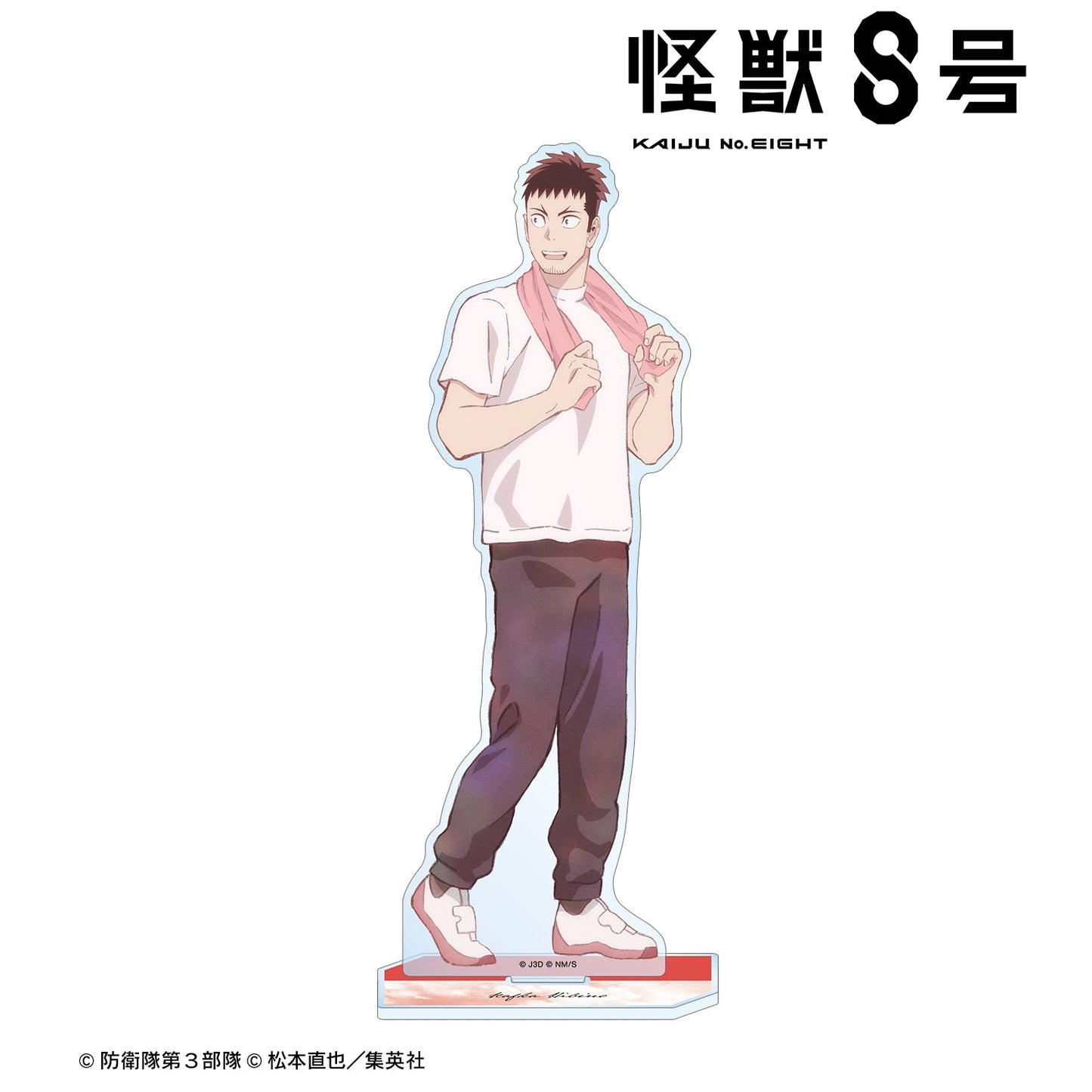 Kaiju No. 8_Walking Profile ver. BIG Acrylic Stand  -  Kafka Hibino
