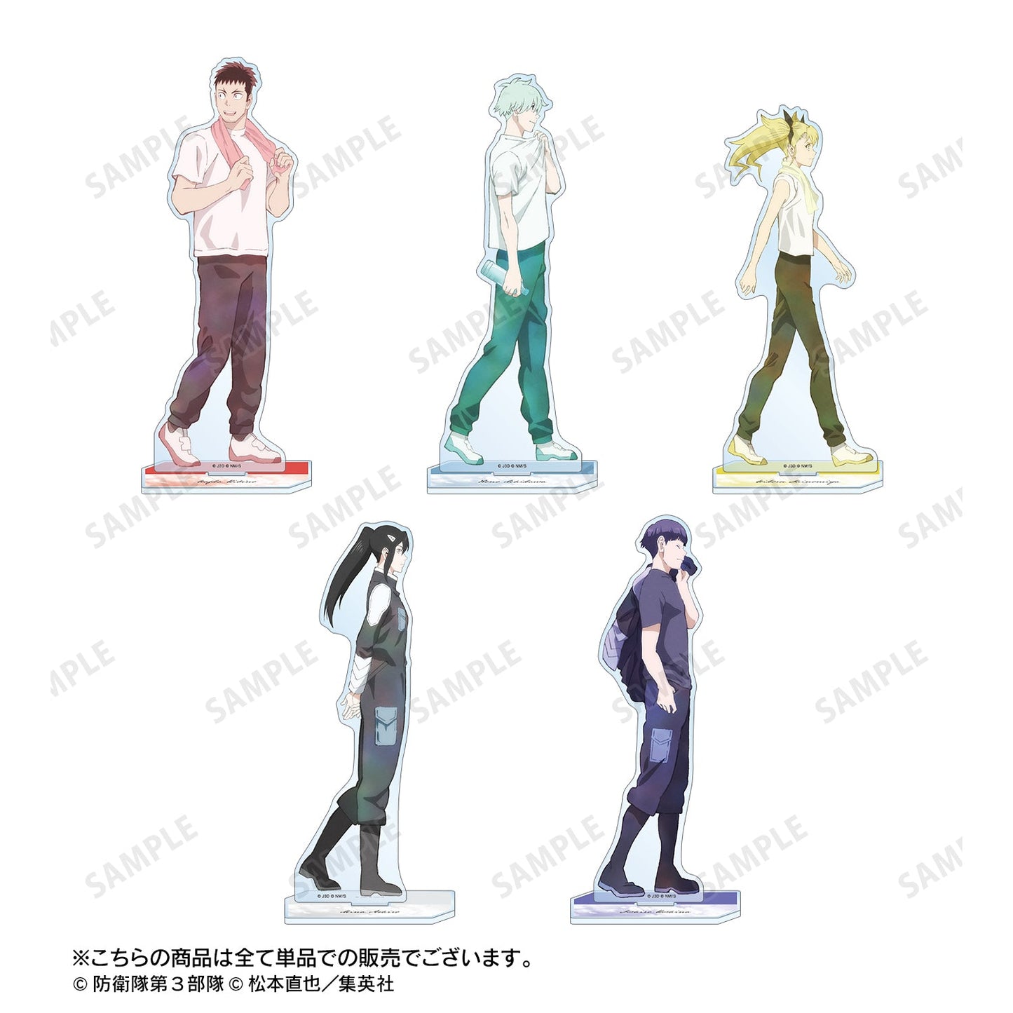 Kaiju No. 8_Walking Profile ver. BIG Acrylic Stand  -  Kafka Hibino