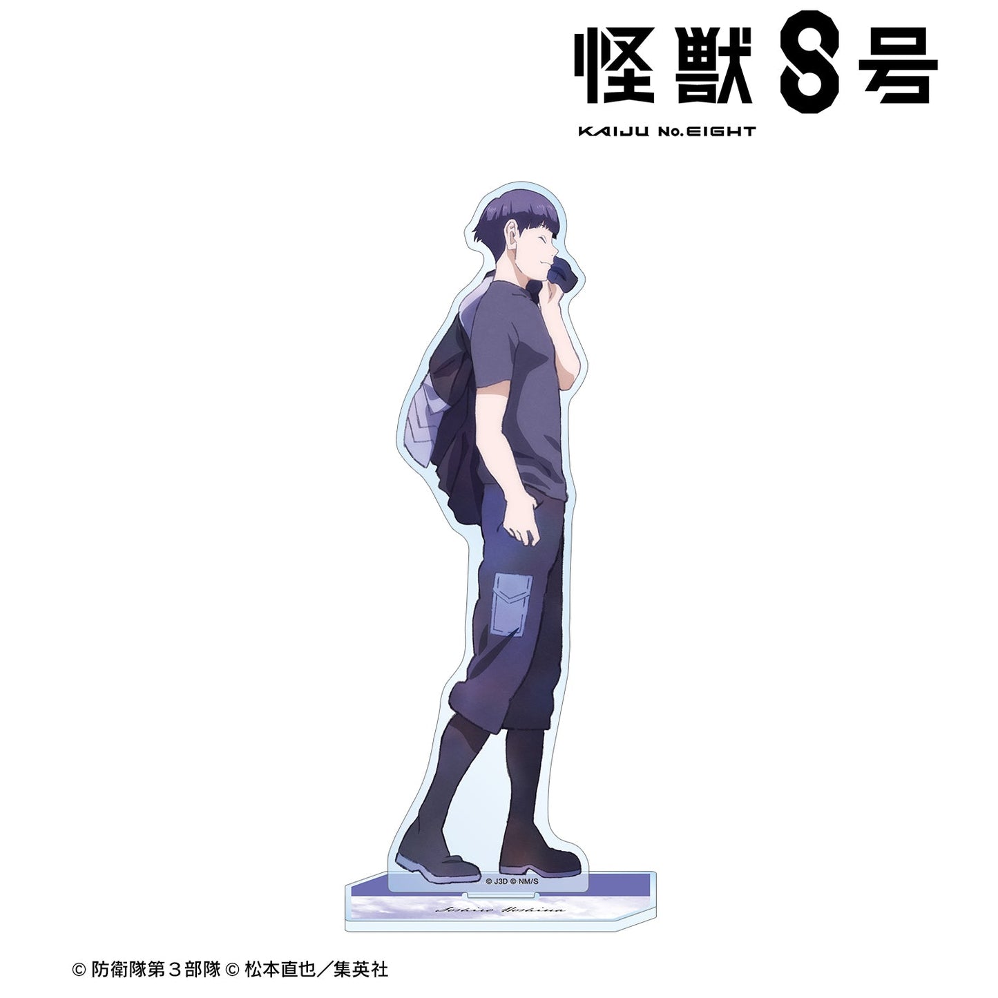 Kaiju No. 8_Walking Profile ver. BIG Acrylic Stand  -  Soushirou Hoshina
