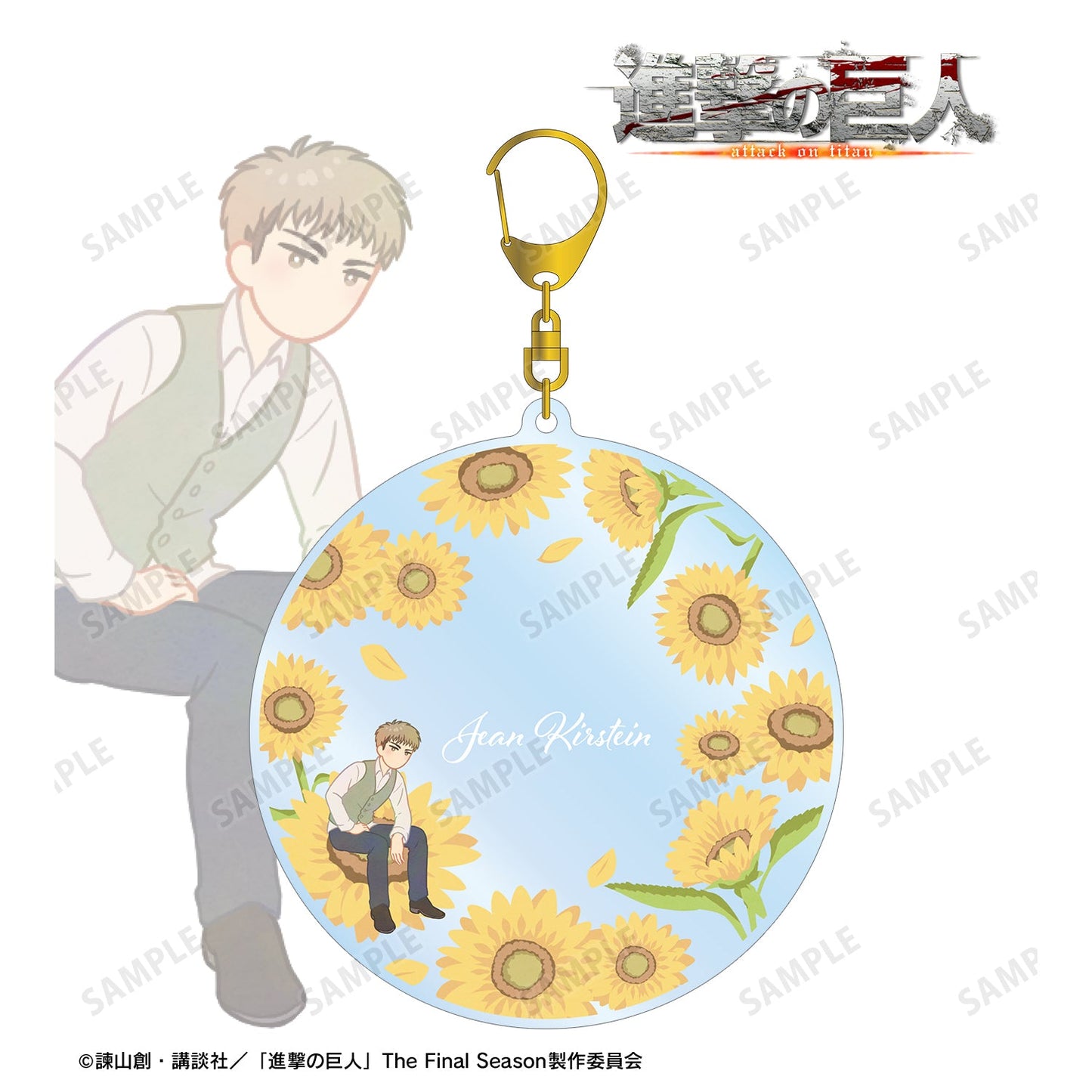 Attack on Titan_Botania Vol.3_BIG Acrylic Key Holder - Jean