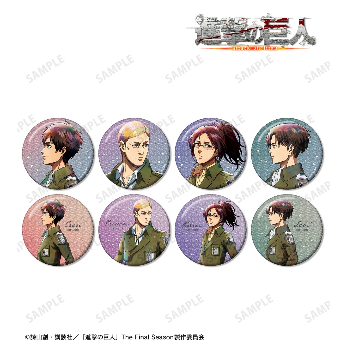 Attack on Titan_Winter Journey ver. แบดจ์เข็มกลัดกลิตเตอร์ แบบสุ่ม [ทั้งหมด 8 แบบ]