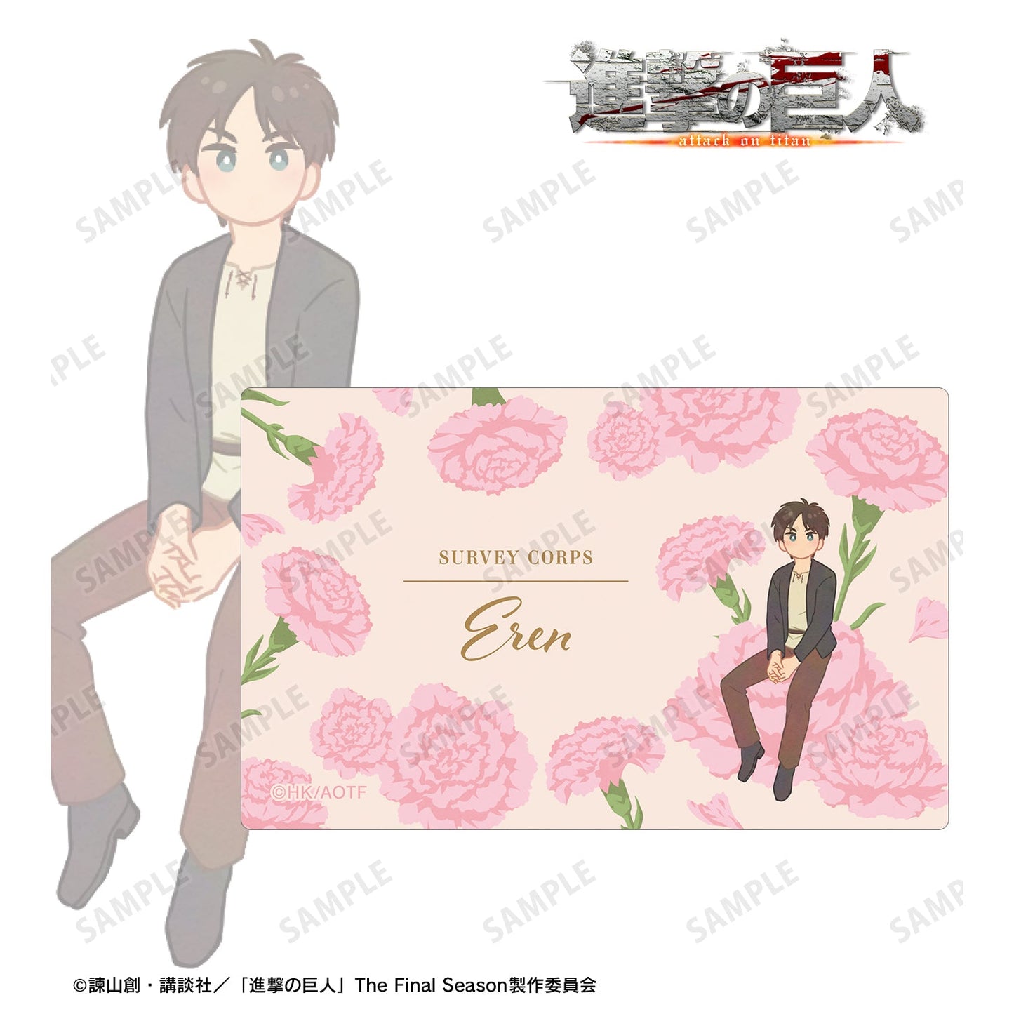 Attack on Titan_Botania Vol.3_Card Sticker - Eren