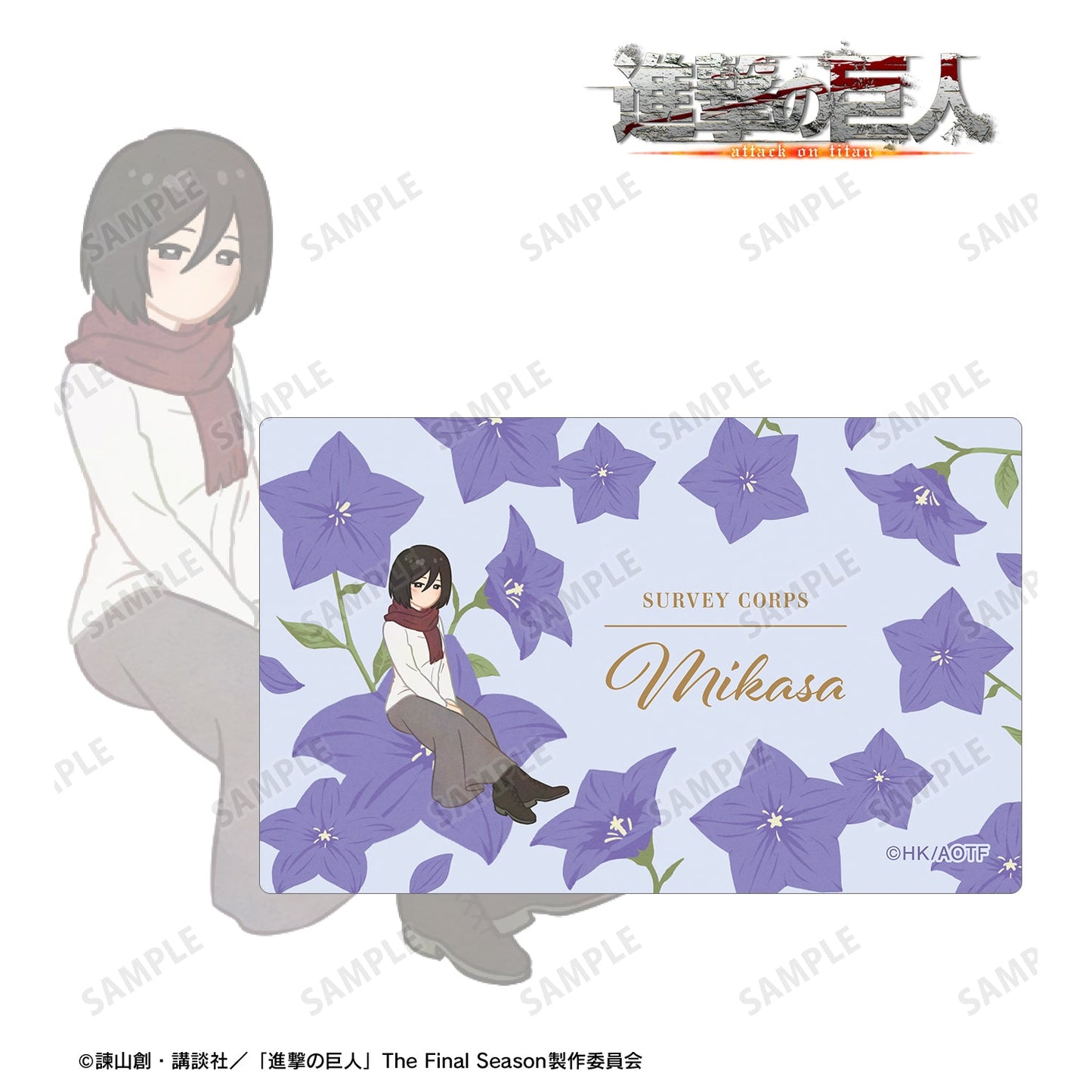 Attack on Titan_Botania Vol.3_Card Sticker - Mikasa