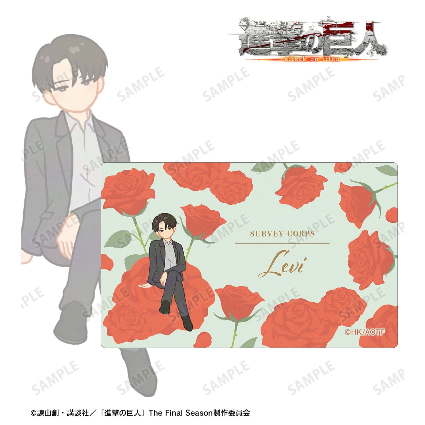 Attack on Titan_Botania Vol.3_Card Sticker - Levi