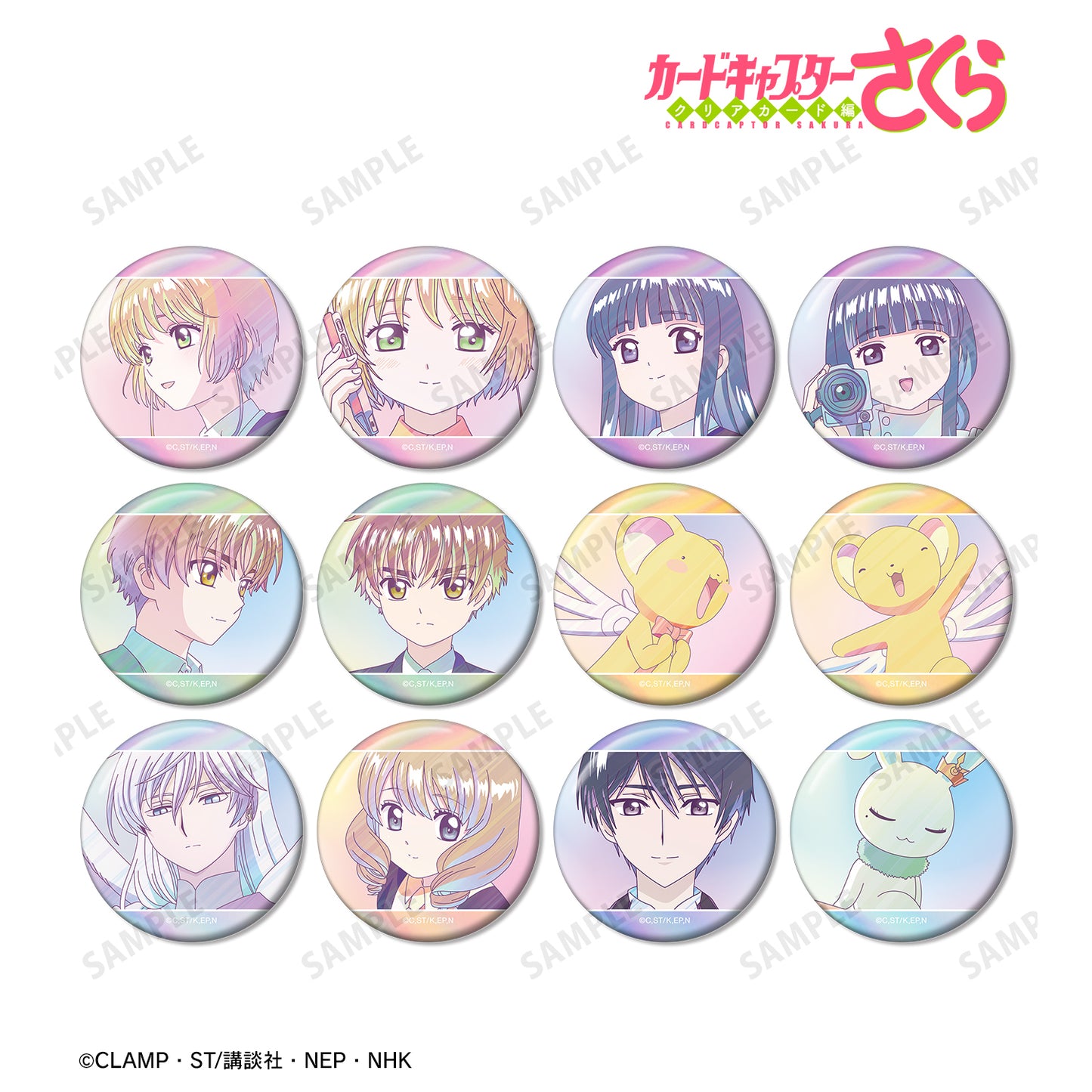 Cardcaptor Sakura_Clear Card Edition Ani-Art clear label เข็มกลัดออโรร่า (สุ่ม 12 แบบ)