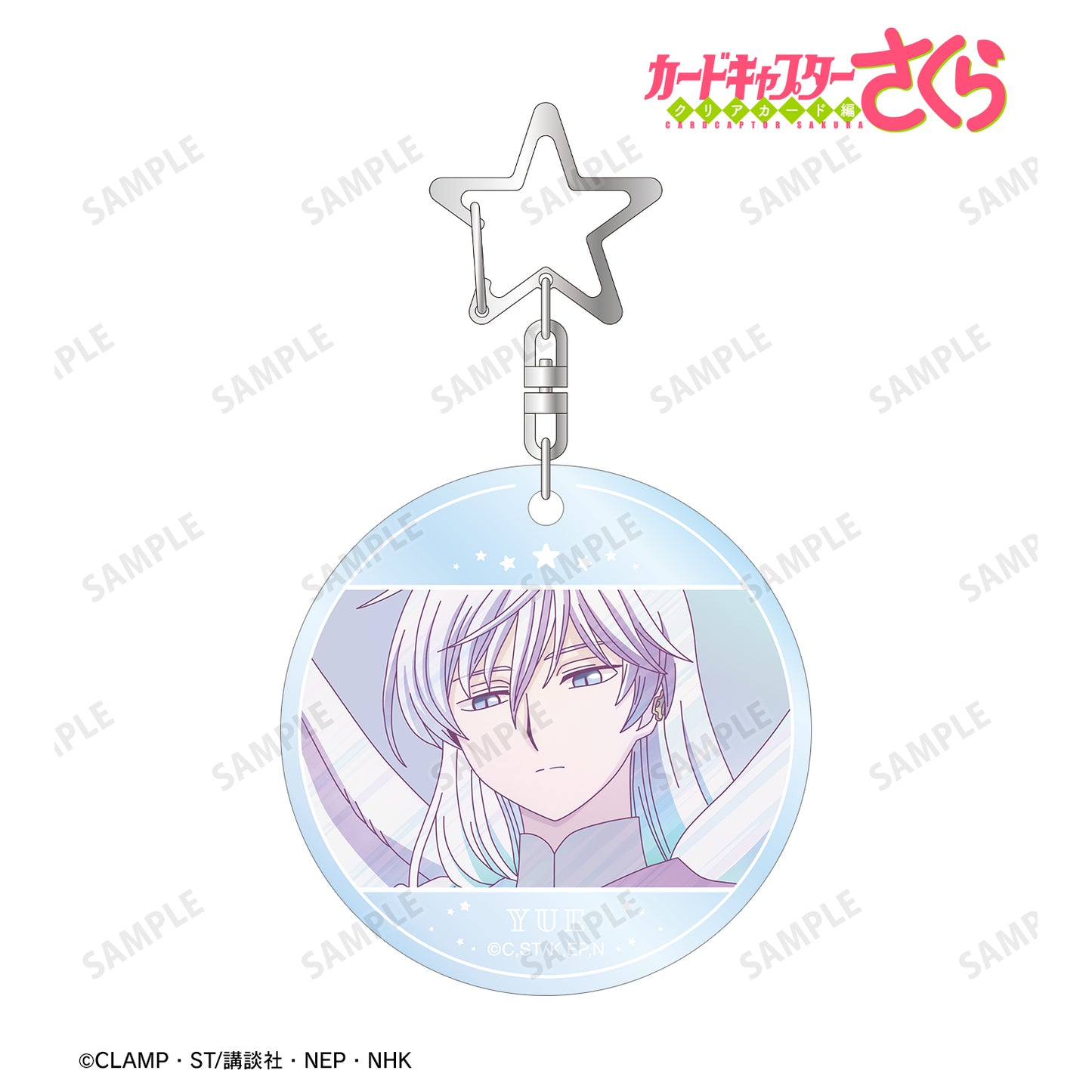 Cardcaptor Sakura_Clear Card Edition Ani-Art clear label พวงกุญแจ PVC - Yue