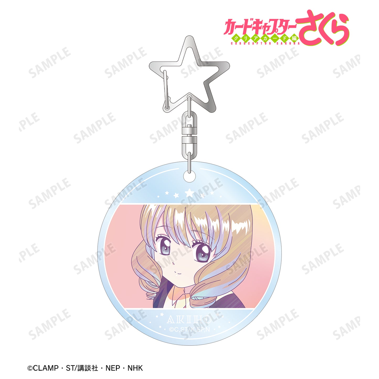 Cardcaptor Sakura_Clear Card Edition Ani-Art clear label PVC Keychain - Akiho Shinomoto