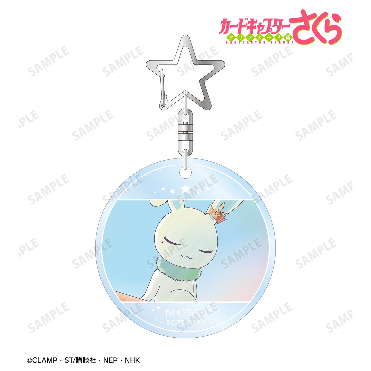 Cardcaptor Sakura_Clear Card Edition Ani-Art clear label PVC Keychain - Momo