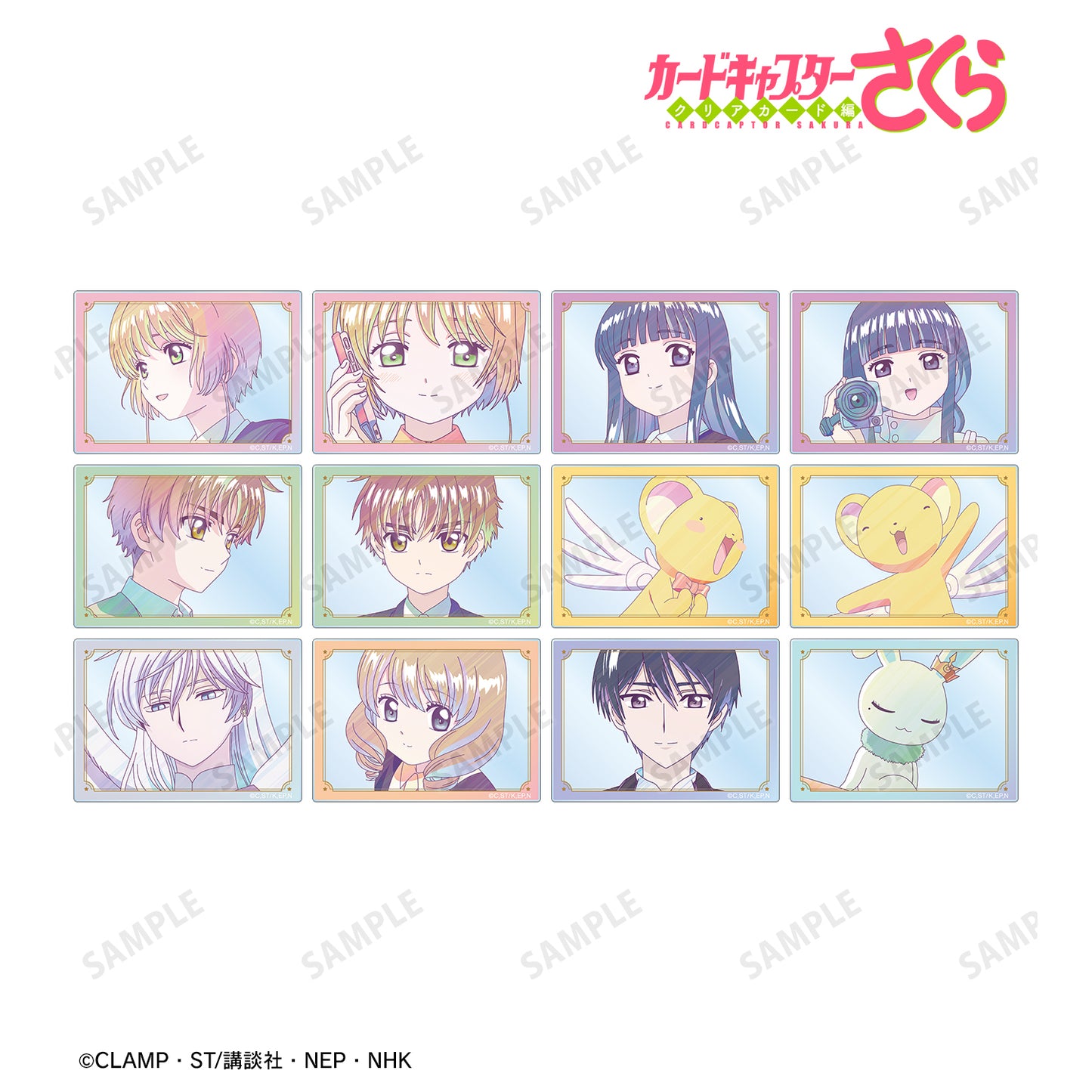 Cardcaptor Sakura_Clear Card Edition Ani-Art clear label การ์ดอะคริลิค (สุ่ม 12 แบบ)