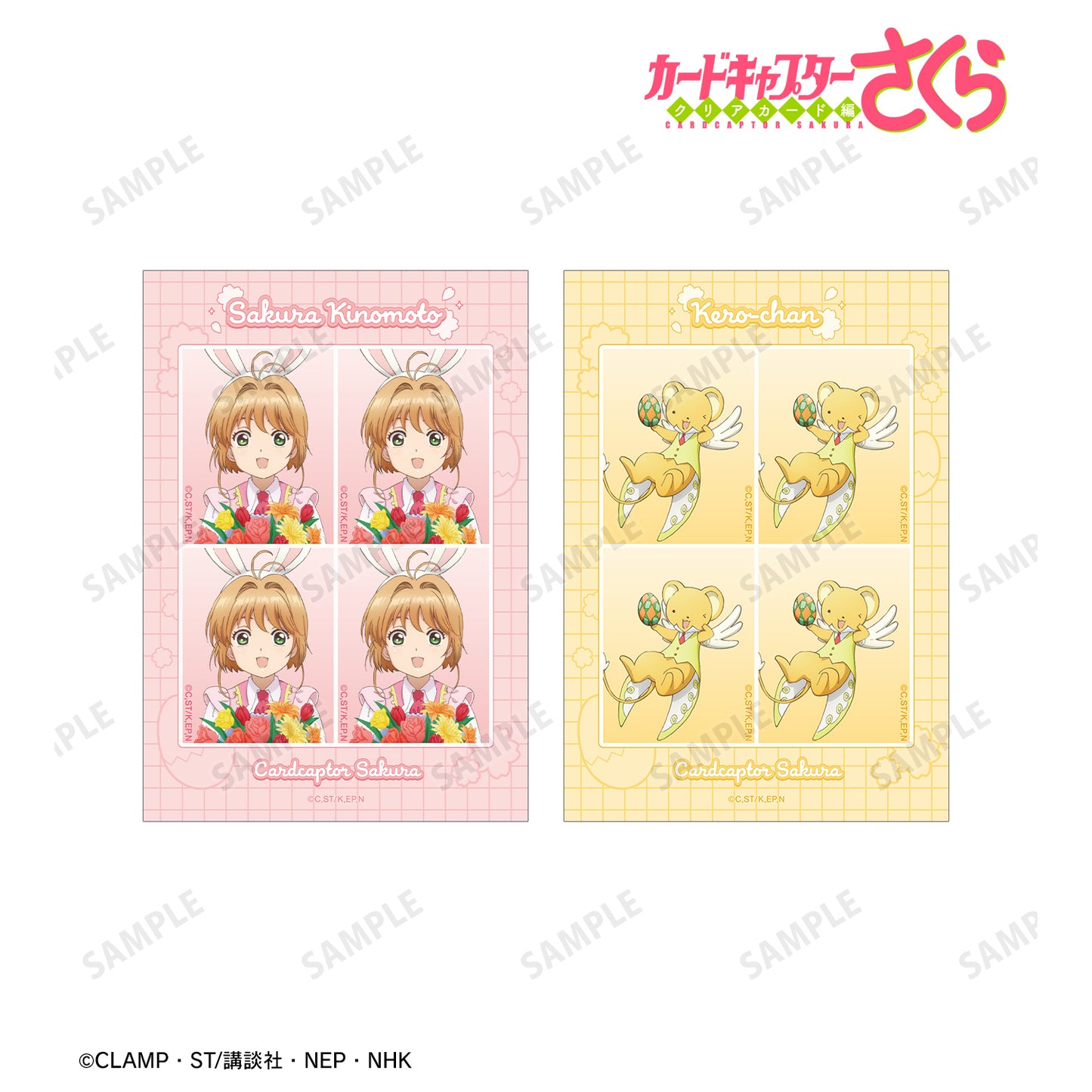 Cardcaptor Sakura_Clear Card Edition ID Photo-Style Bromide Set of 2 ver.A