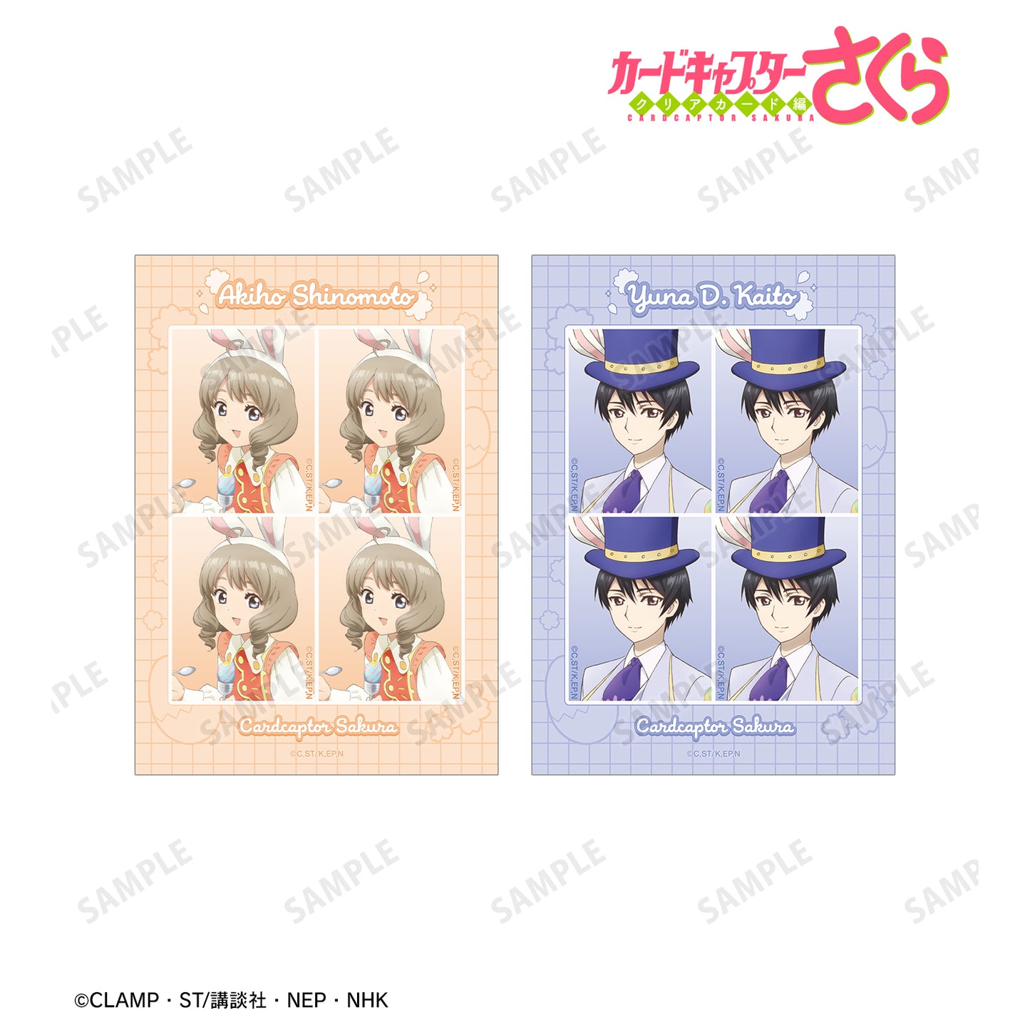 Cardcaptor Sakura_Clear Card Edition ID Photo-Style Bromide Set of 2 ver.D