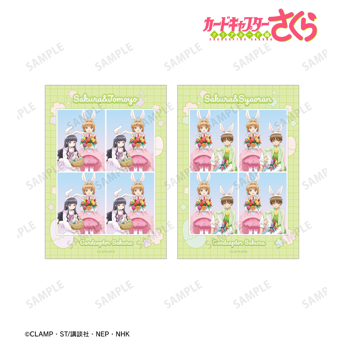 Cardcaptor Sakura_Clear Card Edition ID Photo-Style Bromide Set of 2 ver.F