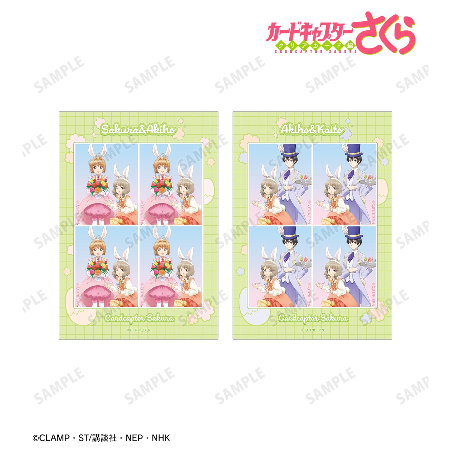 Cardcaptor Sakura_Clear Card Edition ID Photo-Style Bromide Set of 2 ver.G