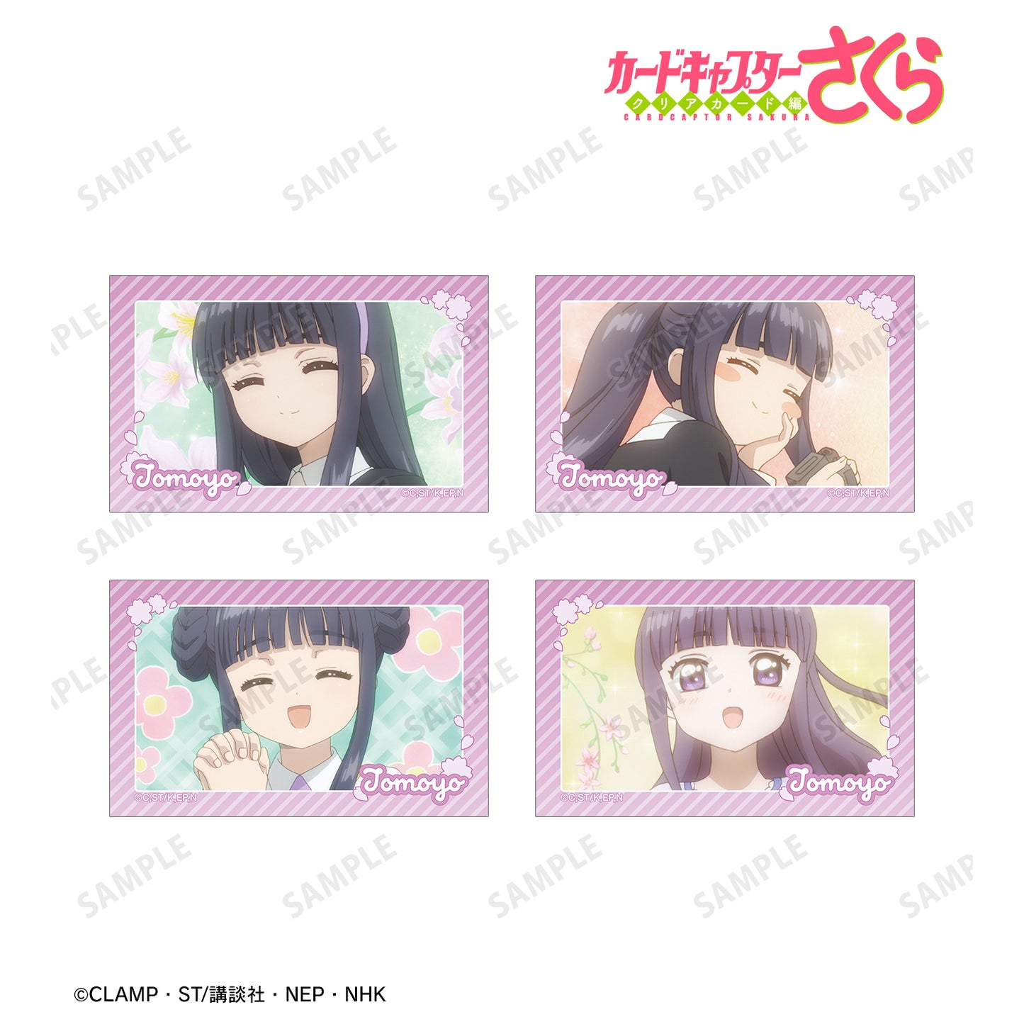 Cardcaptor Sakura_Clear Card Edition ชุดการ์ดภาพประกอบฉาก (ชุด 4 ใบ) - Tomoyo Daidouji