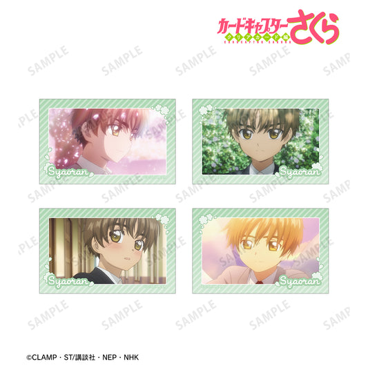 Cardcaptor Sakura_Clear Card Edition ชุดการ์ดภาพประกอบฉาก (ชุด 4 ใบ) - Syaoran Li