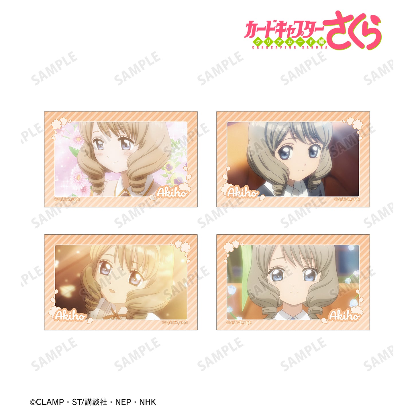 Cardcaptor Sakura_Clear Card Edition ชุดการ์ดภาพประกอบฉาก (ชุด 4 ใบ) - Akiho Shinomoto