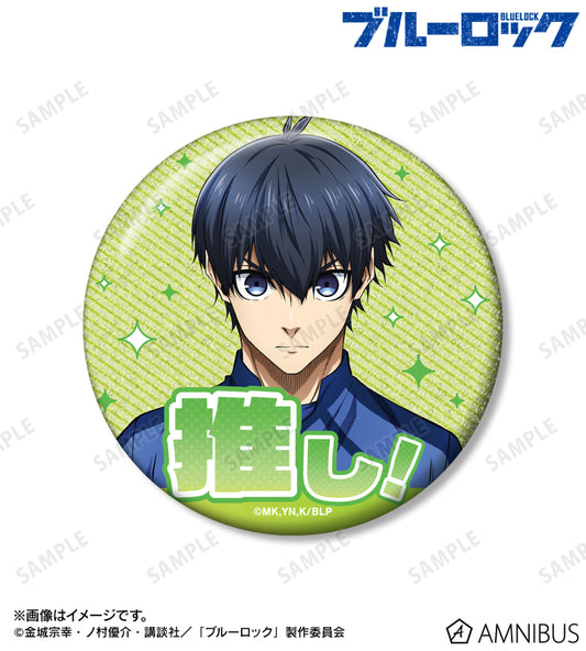 BLUE LOCK_เข็มกลัดกลิตเตอร์ 76 มม. - Yoichi Isagi