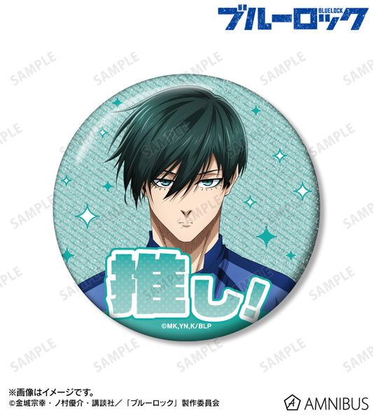 BLUE LOCK_เข็มกลัดกลิตเตอร์ 76 มม. - Rin Itoshi