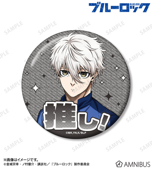BLUE LOCK_เข็มกลัดกลิตเตอร์ 76 มม. - Seishiro Nagi