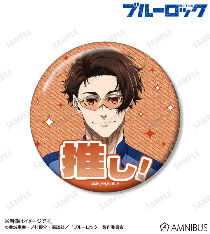 BLUE LOCK_เข็มกลัดกลิตเตอร์ 76 มม. - Kenyu Yukimiya