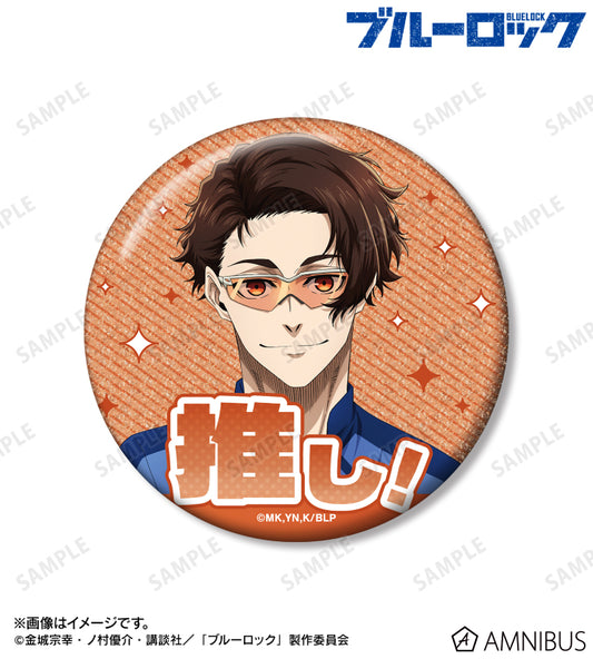 BLUE LOCK_Glitter Can Badge 76mm - Kenyu Yukimiya