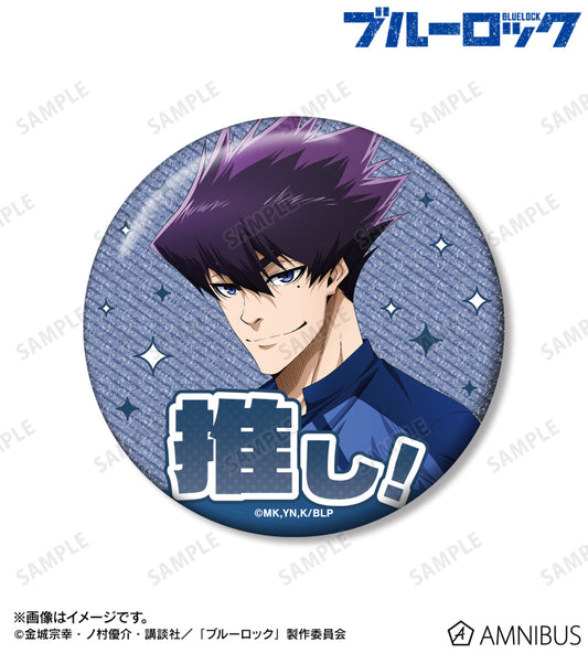 BLUE LOCK_เข็มกลัดกลิตเตอร์ 76 มม. - Tabito Karasu