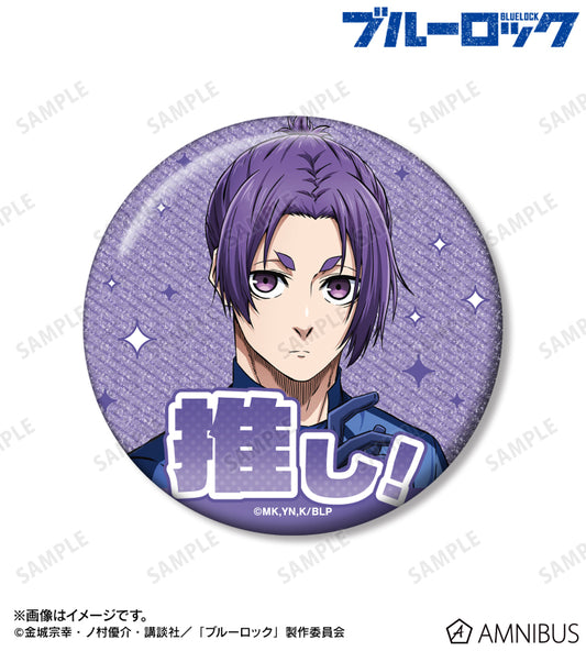 BLUE LOCK_เข็มกลัดกลิตเตอร์ 76 มม. - Reo Mikage