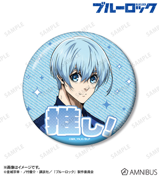 BLUE LOCK_Glitter Can Badge 76mm - Yo Hiori