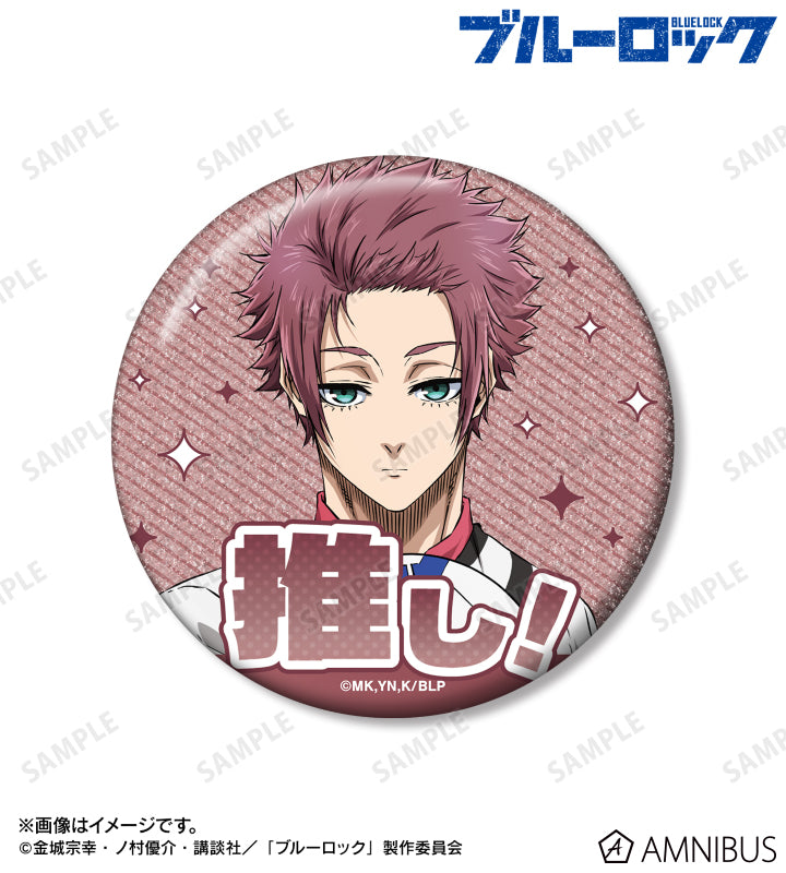 BLUE LOCK_เข็มกลัดกลิตเตอร์ 76 มม. - Sae Itoshi