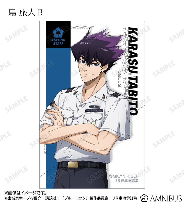 BLUE LOCK_คอลเลกชันพนักงานสถานีรถไฟ การ์ดภาพประกอบ (สุ่ม 20 แบบ)