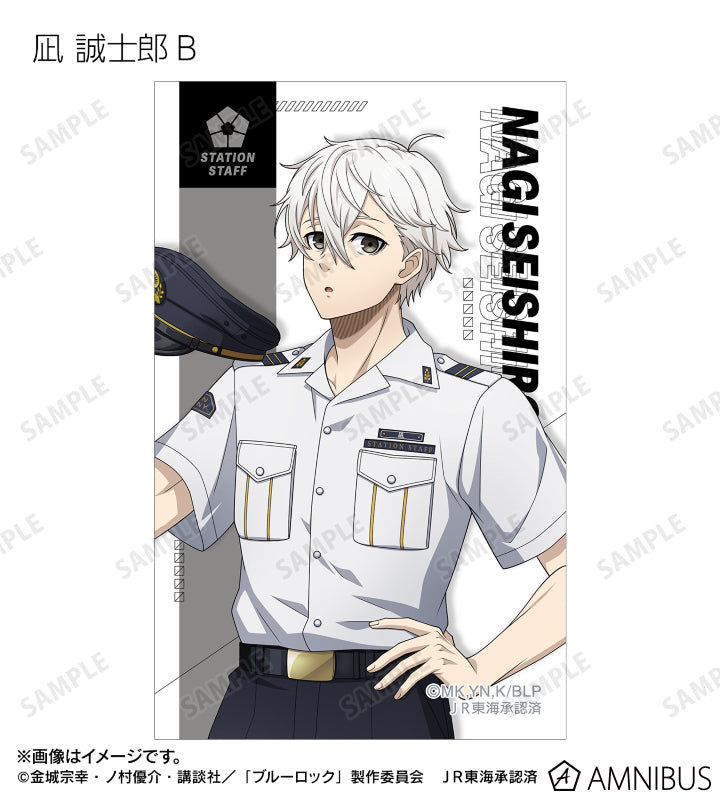 BLUE LOCK_คอลเลกชันพนักงานสถานีรถไฟ การ์ดภาพประกอบ (สุ่ม 20 แบบ)