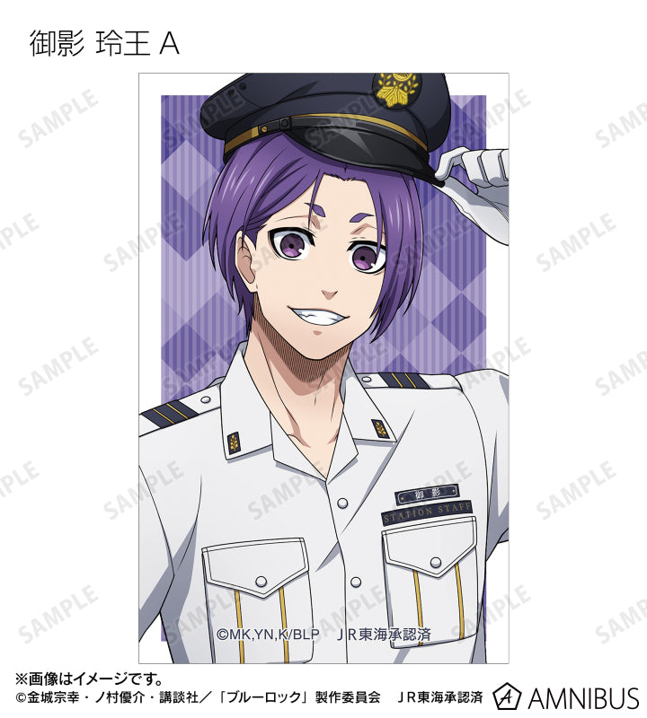 BLUE LOCK_คอลเลกชันพนักงานสถานีรถไฟ การ์ดภาพประกอบ (สุ่ม 20 แบบ)