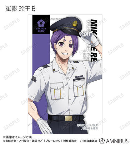 BLUE LOCK_คอลเลกชันพนักงานสถานีรถไฟ การ์ดภาพประกอบ (สุ่ม 20 แบบ)