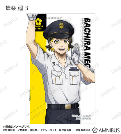 BLUE LOCK_คอลเลกชันพนักงานสถานีรถไฟ การ์ดภาพประกอบ (สุ่ม 20 แบบ)